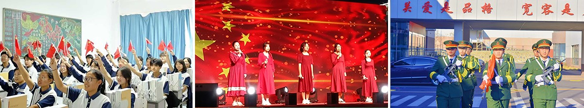 學(xué)生成長2.jpg